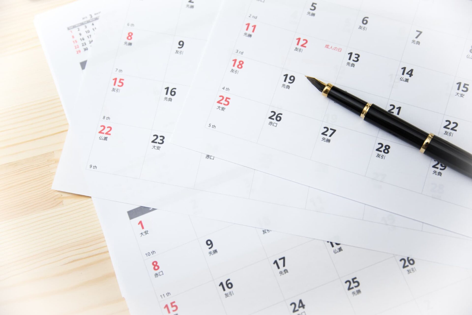 大人の出っ歯を矯正する場合にかかる期間のイメージ