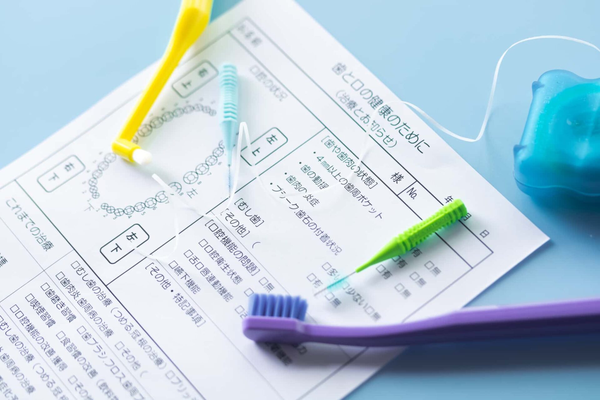 歯周病を予防するために自宅でのデンタルケアや定期歯科検診を受けるイメージ