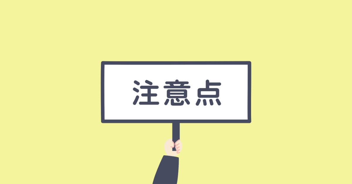 根管治療中の食事の注意点