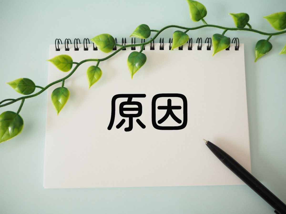 根管治療の失敗につながる主な原因