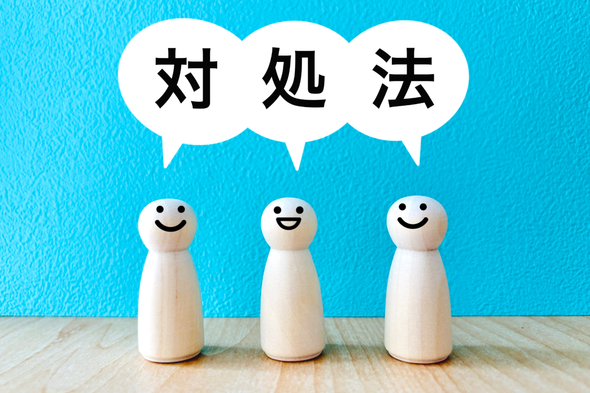 歯周病で痛みがあるときの対処法
